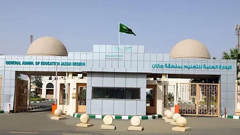 «‫تعليم جازان» يكمل استعداداته للاحتفاء باليوم الوطني التسعين للمملكة