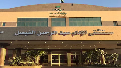 للنساء فقط.. مستشفى الإمام عبدالرحمن الفيصل يعلن عن وظائف شاغرة