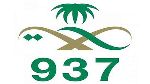 وزارة الصحة: 20 مليون اتصال عبر «937».. وكورونا في المركز الثالث