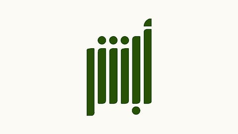 حل مشكلة تحديث بيانات نقل الكفالة للوافد الموجود بالخارج
