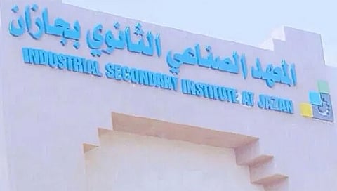المعهد الصناعي الثانوي بجازان يحدد مواعيد القبول للدبلوم والبرامج المهنية للفصل الثاني