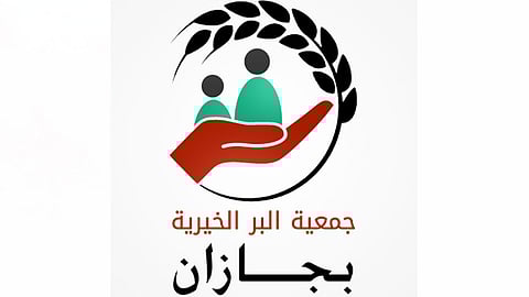 «بر جازان» توزع 465 جهازًا كهربائيًا على الأيتام والمحتاجين