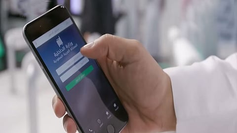 «أبشر» تكشف الخطوات السليمة للتسجيل وحل مشكلة الاسم غير الصحيح