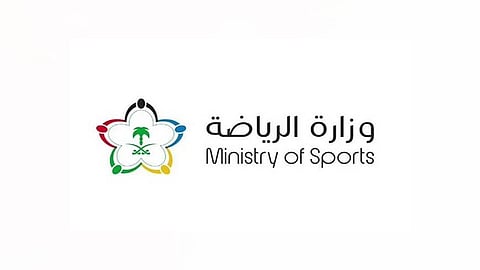 اليوم.. صدور بيان شهادة الكفاءة المالية للأندية السعودية