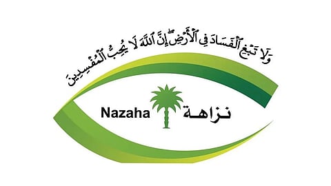 إدانة وسجن «مقيمين».. عرضوا رشاوى على رجال أمن وموظفين حكوميين