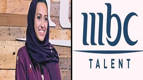 رسميًا.. إطلاق «MBC TALENT» لاستقطاب المواهب السعودية