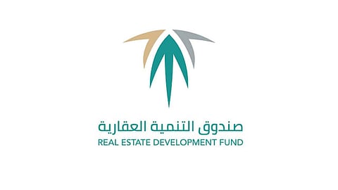 صندوق التنمية العقارية: 4 أهداف للربط مع تطبيقات تفعيل خدمة الوساطة