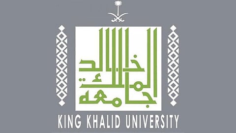جامعة الملك خالد تقدم دورات تدريبية مجانية خلال الفصل الدراسي الثاني