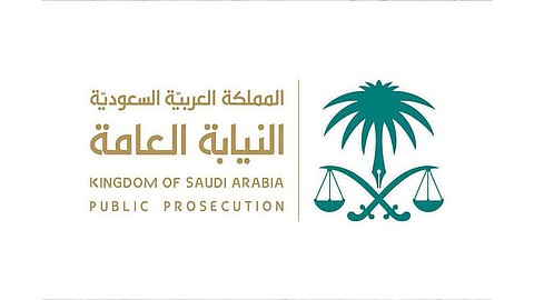 النيابة العامة: تحقيقات مع عصابة حوّلت 593 مليون ريال خارج السعودية