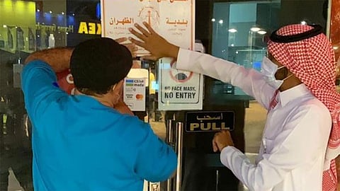 أمانة الشرقية تغلق 430 منشأة مخالفة للتدابير الصحية