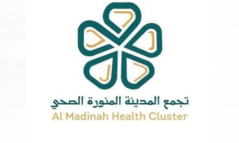 إطلاق مسار حديث للمختبرات في المدينة المنورة