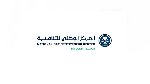 منصة «استطلاع».. آلية لتقييم مشروعات الأنظمة واللوائح الحكومية