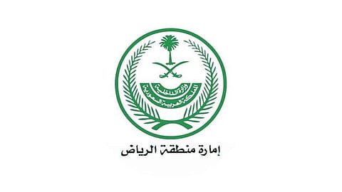 ضبط 30 بدلة عسكرية و800 قطعة رُتب وأنواط في الخرج