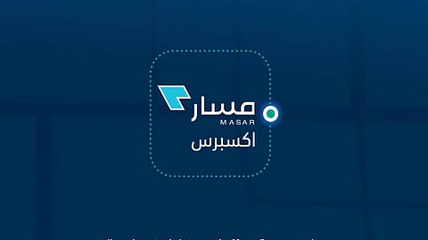 «مسار إكسبرس».. الجمارك السعودية تطلق خدمة تتبع الشحنات