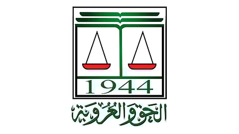 اتحاد المحامين: هجمات الحوثيين ضد السعودية انتهاك صارخ للقوانين الدولية
