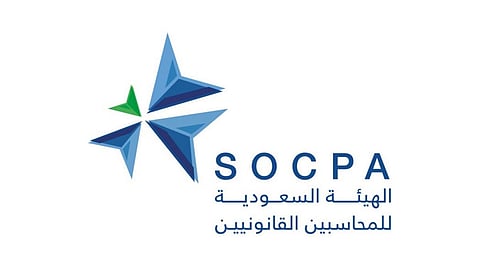 «السعودية للمراجعين»: نظام مهنة المحاسبة الجديد يُعزز موثوقية التعاملات المالية