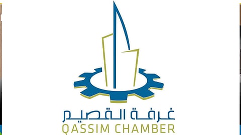 غرفة القصيم تعتمد عقد العمل «عن بُعد».. و«البديوي» يوضح الملابسات