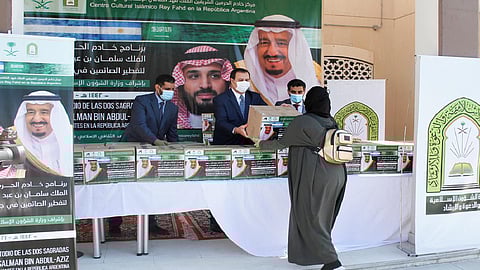 تدشين برنامج خادم الحرمين لإفطار المسلمين في الأرجنتين