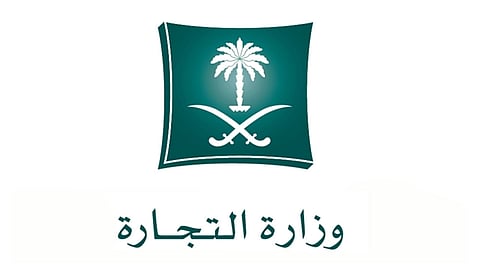 خلال أسبوع.. ضبط 856 مخالفة للإجراءات الاحترازية بعدد من المنشآت التجارية