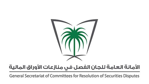 مستشار قانوني يشيد بحكم «المعجل»: يحمي حقوق المتضررين
