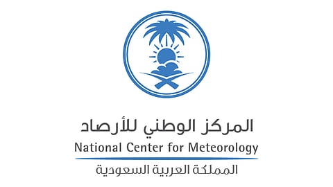 مركز الأرصاد يطلق برنامج اللقاء التفاعلي عبر منصات التواصل