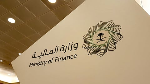 5 شروط للمزايدات الإلكترونية في نظام المنافسات الجديد