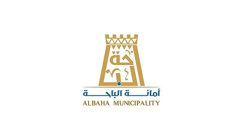 أمانة الباحة ووزارة السياحة تطرحان فرصًا استثمارية