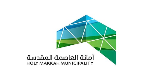 أمانة مكة تبرم عقدًا لصيانة حدائق الشرق بـ15 مليون ريال