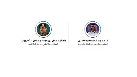 «الصحة» و«الداخلية» تستعرضان الأحد مستجدات لقاح كورونا والتحديثات الأمنية