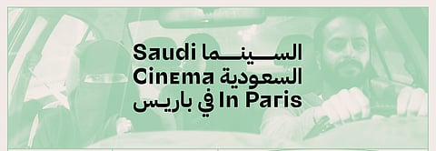 مهرجان البحر الأحمر السينمائي: عرض أعمال لمخرجين سعوديين بباريس الثلاثاء
