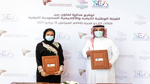 اتفاقية لتدريب وتأهيل الكوادر الوطنية للعمل في قطاع الترفيه