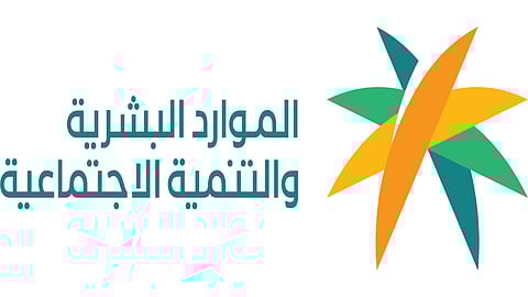 قرار قصر العمل في المجمعات التجارية المغلقة على السعوديين يدخل حيز التنفيذ