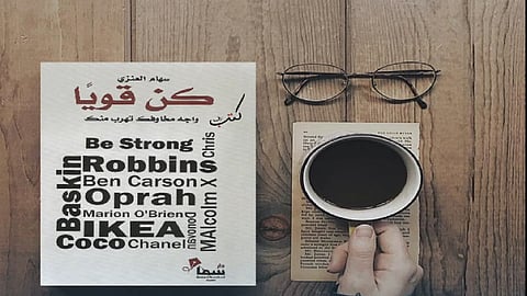 بالفيديو.. كاتبة سعودية تبدع في ترجمة قصص الجرائم بأسلوب تشويقي