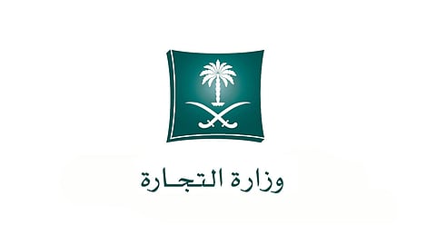 التشهير بمواطن مكّّن مقيمًا من مزاولة الصيدلة مقابل 3 آلاف ريال شهريًّا