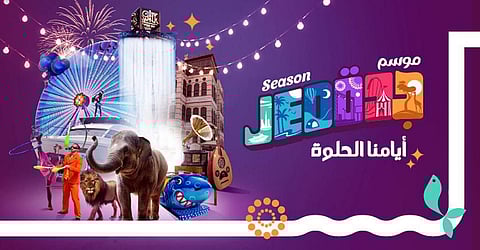 "Jeddah Season" Issues a Brochure Introducing Areas and Locations of the Events on the First Day of Eid