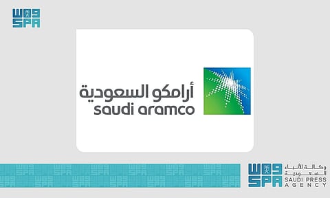 Aramco Announces Second Quarter and Half Year Results for This Year