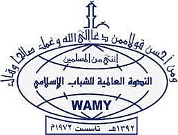 Governor of Lamu, Kenya, Praises WAMY's, Saudi Arabia's Humanitarian Role in Kenya