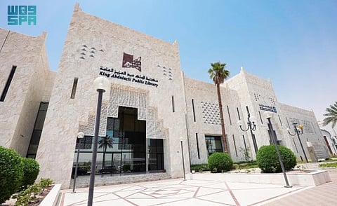 The King Abdulaziz Public Library in Riyadh is commemorating the 94th National Day of Saudi Arabia