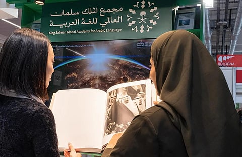 Saudi Arabia Concludes Participation at Bologna Book Fair 2025
