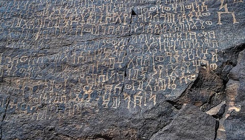 Najran's Timeless Heritage Fuels Cultural Tourism, Development
