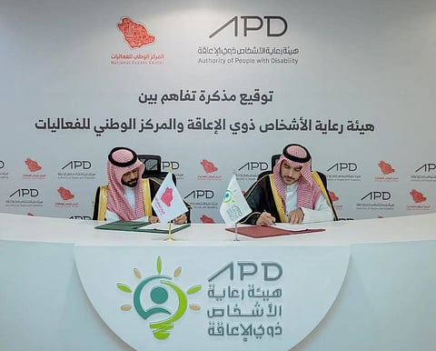 National Events Center Signs MoU with Authority of People with Disabilities
