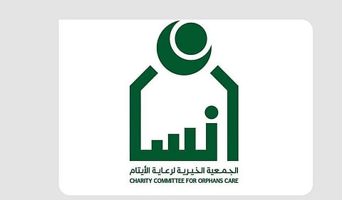 Ensan Launches 2025 School Bag Project for over 16,000 Students