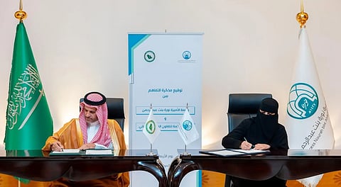 International Humanitarian Law Standing Committee, Princess Nourah University Partner to Advance Humanitarian Law Awareness