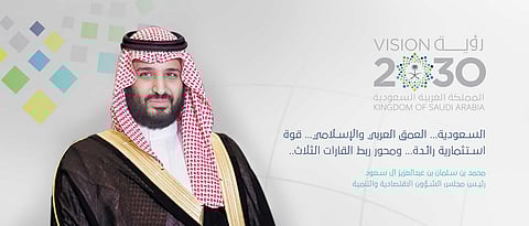 vision of Saudi Arabia 2030