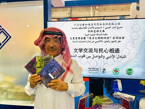 Research and Intercommunication Knowledge sign useful agreements during Beijing International Book Fair