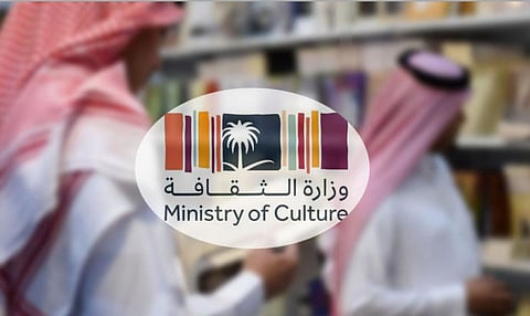 Ministry of Culture Opens Registration for Riyadh International Book Fair 2020