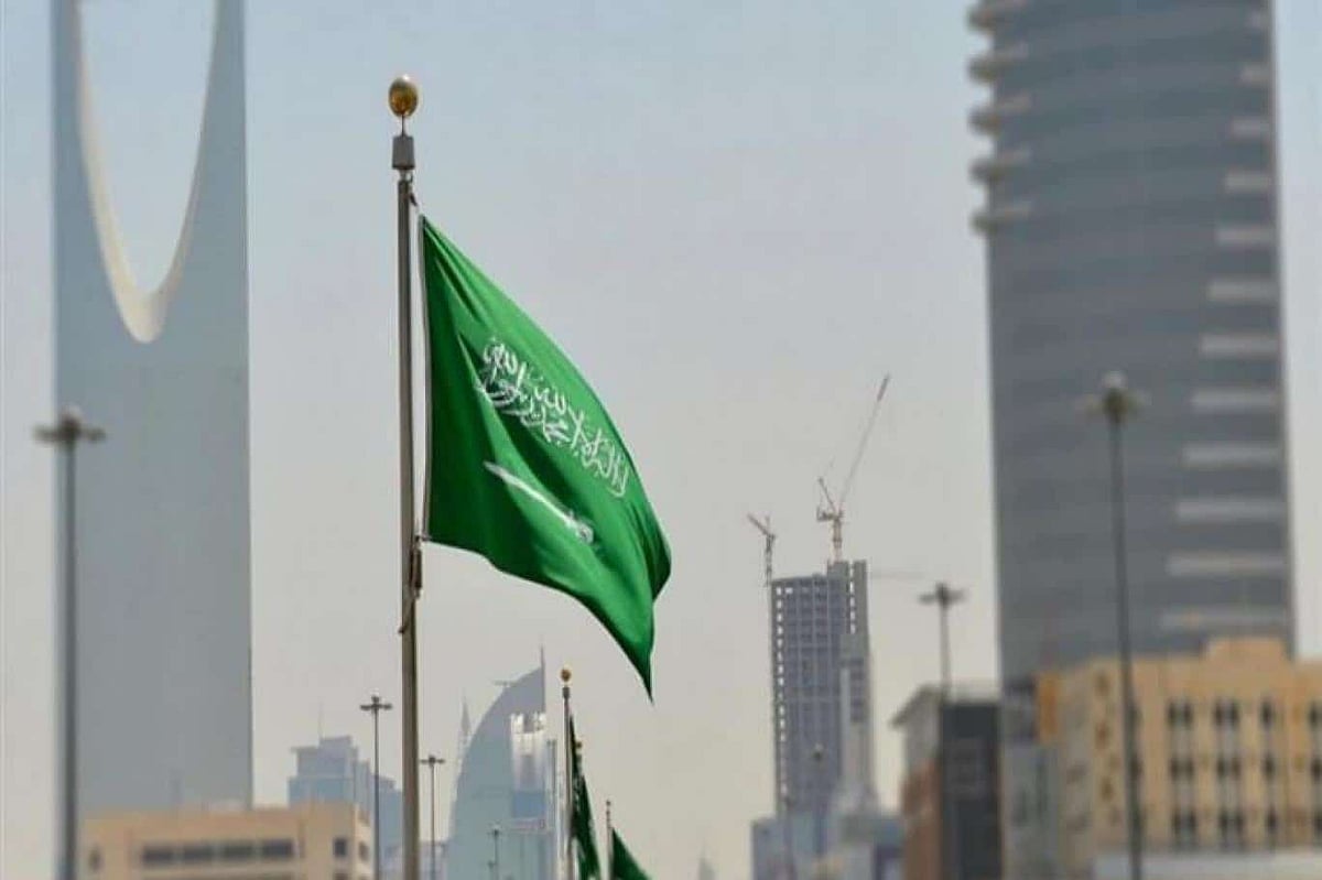 Saudi Geological Survey Achieves Global Ranking for National Geological ...