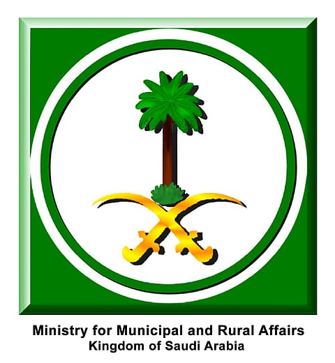 Saudi Arabia’s Ministry of Municipal and Rural Affairs