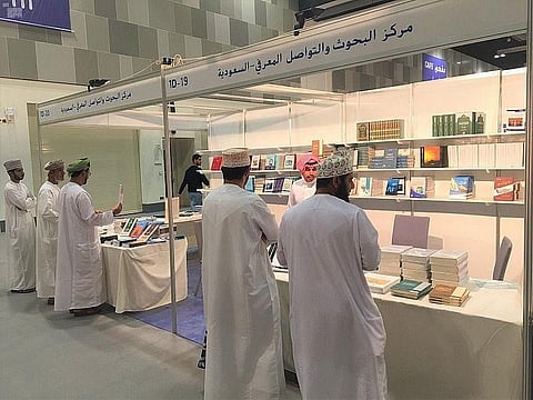 Saudi Arabia's Center for Research takes part in 25th Muscat International Book Fair 2020