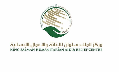 KSrelief Launches Project to Aid Yemenis During Emergency Cases